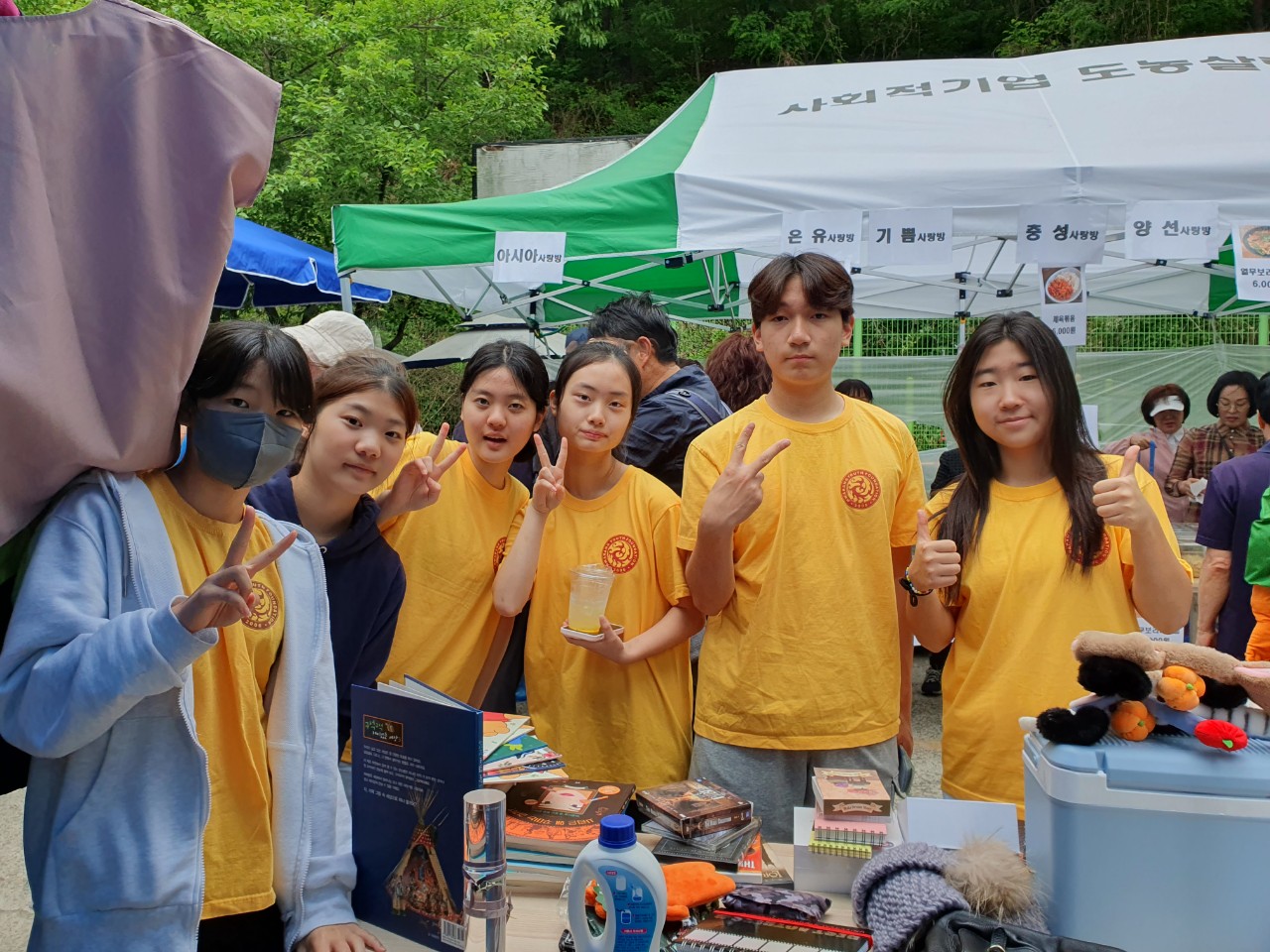 대한민국 활동 사진 1
