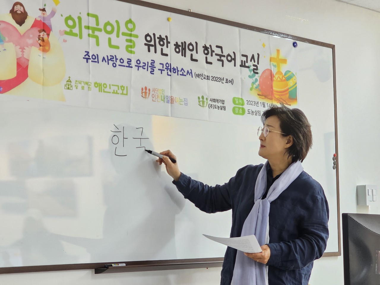 교육지원 대표 이미지